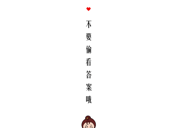 别人眼中的你是一个有趣的人吗?
