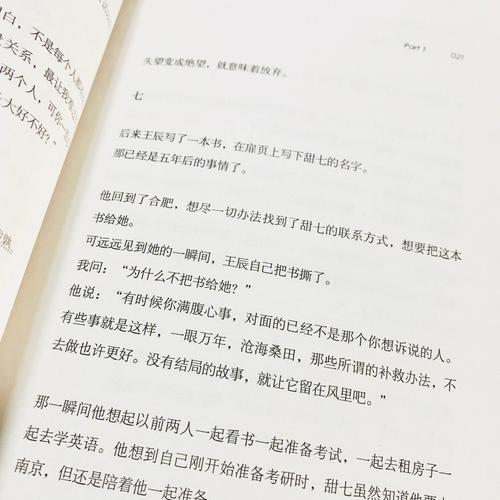 让你走好运的白魔法(图文)