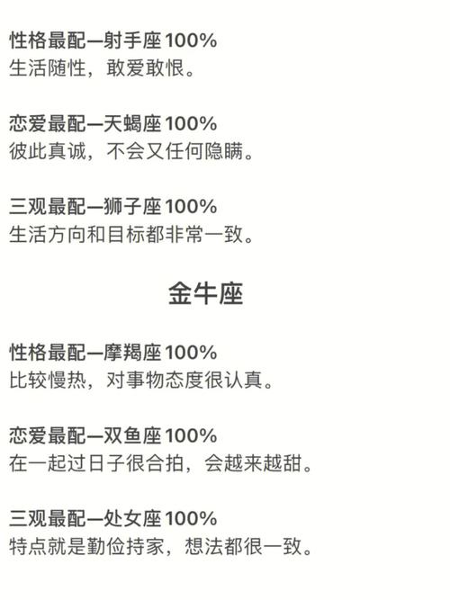 给跪了!12星座怎样机智地拒绝奇葩要求?