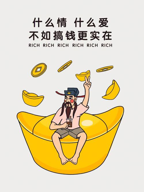 路上看见钱不捡起来是不是会让财神溜走