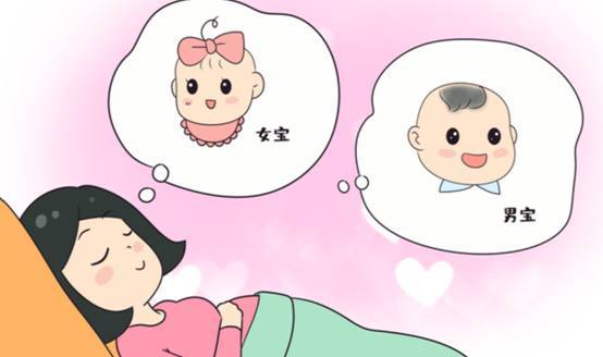 老公胎梦梦到生了女儿好吗