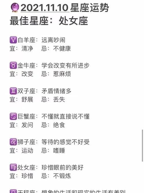 生肖狗的处女座和什么生肖星座最配