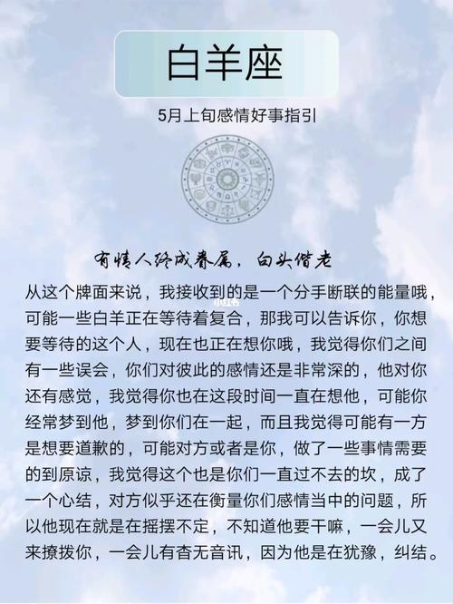 15天过后,旧爱呼唤,真情重启,痴心不变,3星座白头偕老
