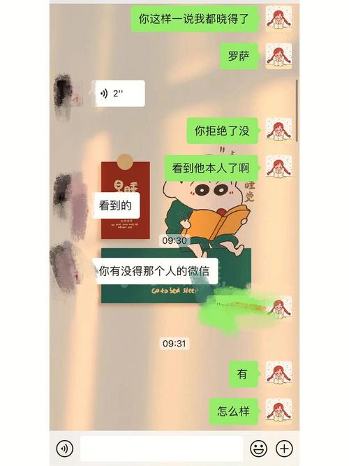 相亲不敢公开学历的星座女,白羊女怕吓跑对方