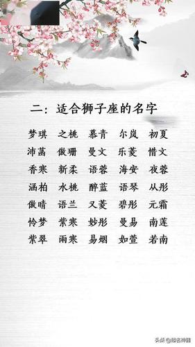 专属狮子座的个性签名