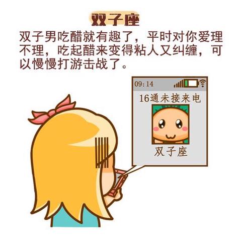 性生活不和谐就会搞事情的星座男