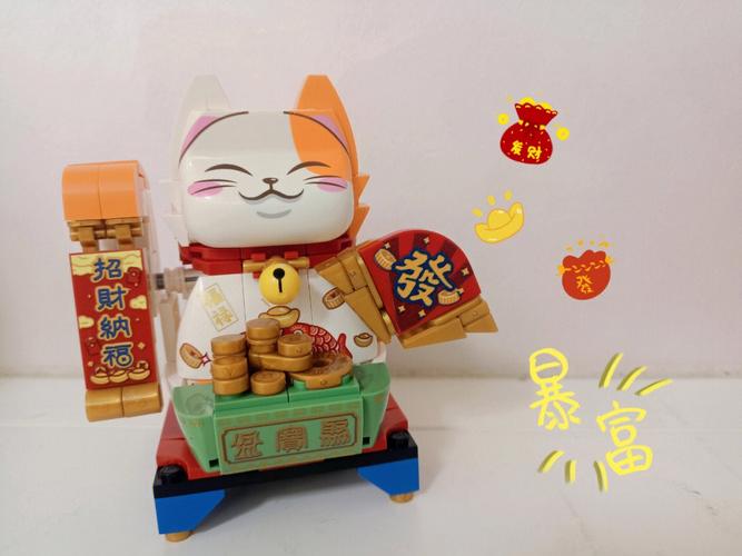 招财猫第一次放多少钱