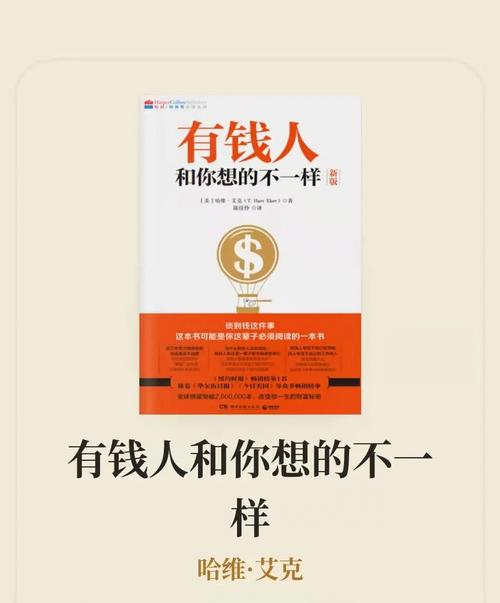 测新春过年你的钱飞进谁口袋