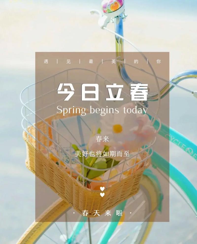明天立春,俗话说“双春润2月,躲3人,吃3食”,一年顺顺利利
