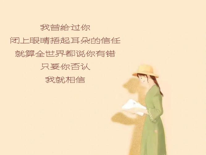 你所信任的闺蜜会不会对你使坏?