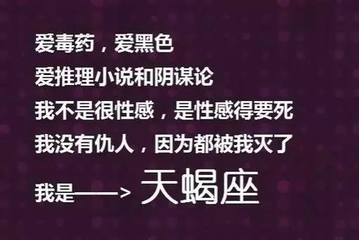 天蝎女对男神的痴迷能到什么程度