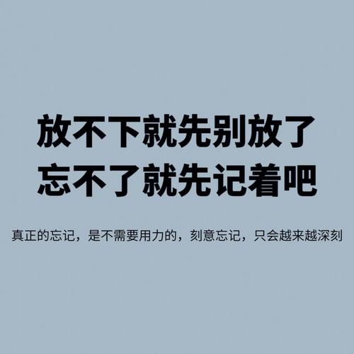 你有办法从上一段感情里顺利脱身吗