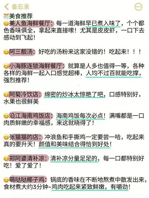 做梦梦见老虎特别温顺，这么离谱的梦是想告诉你？