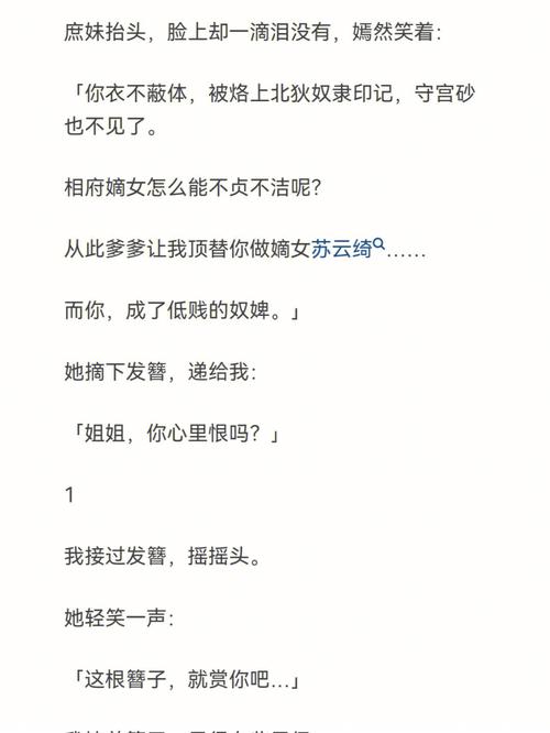 人间不信 这些生肖女戒心非常强