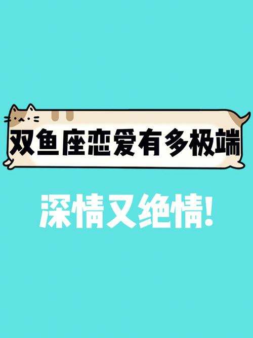 双鱼座最喜欢和谁交朋友