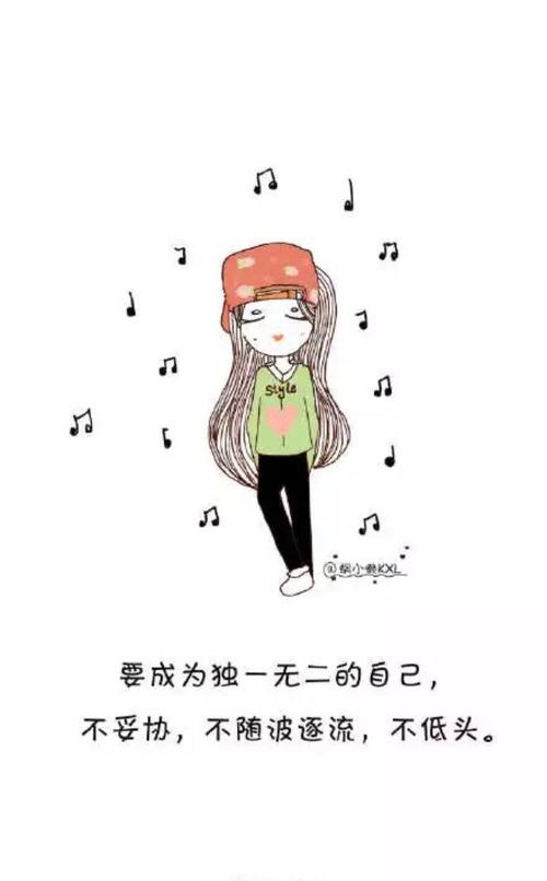 想要成为独一无二