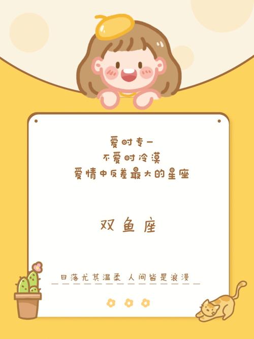 动不动就不爱理人的3大星座