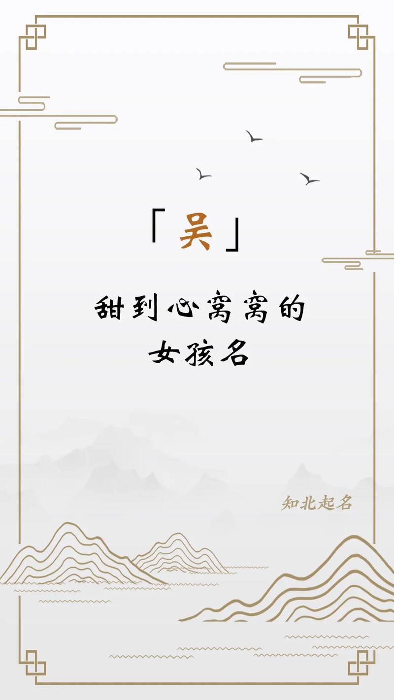 虎年姓祝的女孩名字