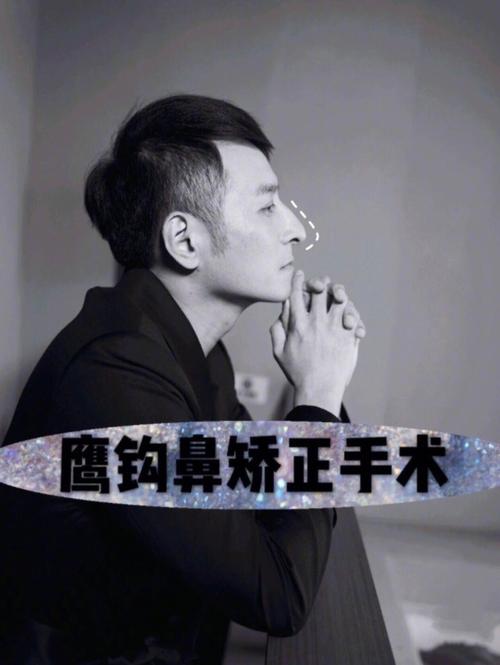 鹰钩鼻有什么说法