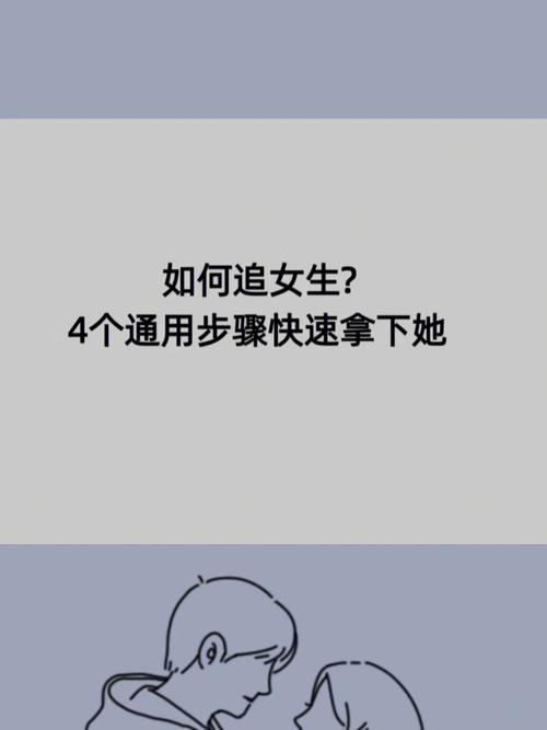 巨蟹座面对搭讪的不同反应