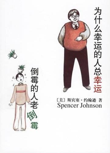 经常倒霉是因为你太不注意这些风水忌讳