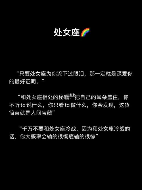 用心去感受,这几类星座污的优雅