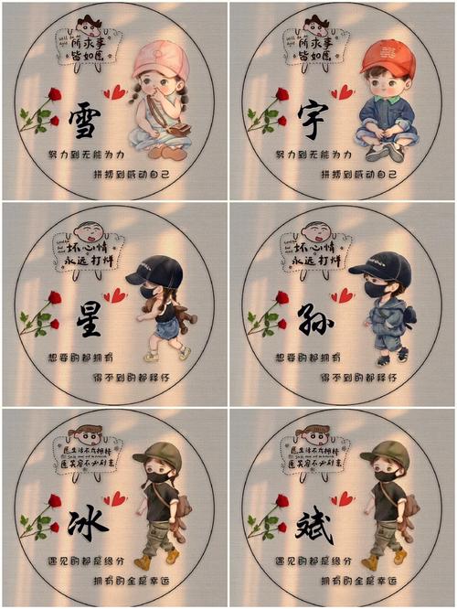 姓朱的女孩名字好听的