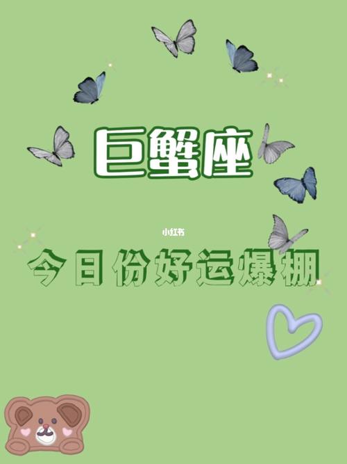 7月10日巨蟹座的幸运数字:1