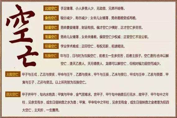 子女命薄是什么意思,什么八字的人会子女命薄