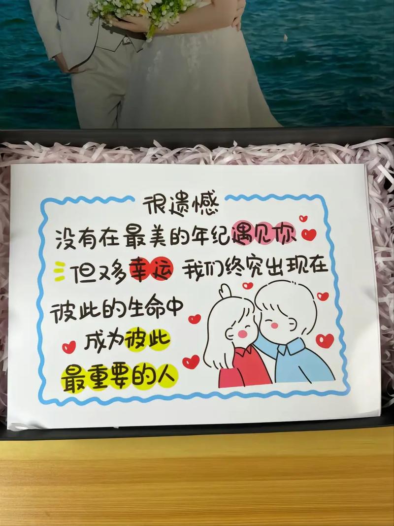 属狗的人会提前几天准备情人节