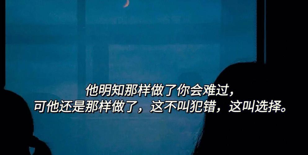 明知没感情也不愿分手的星女