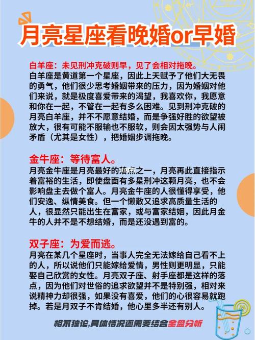 B型双子座的人不适合早婚吗?