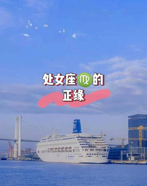天秤座桃花劫能变成正缘吗