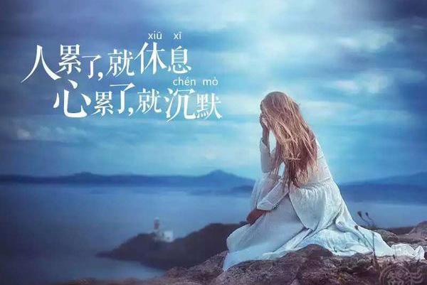 恋爱你的自私会否让他心累