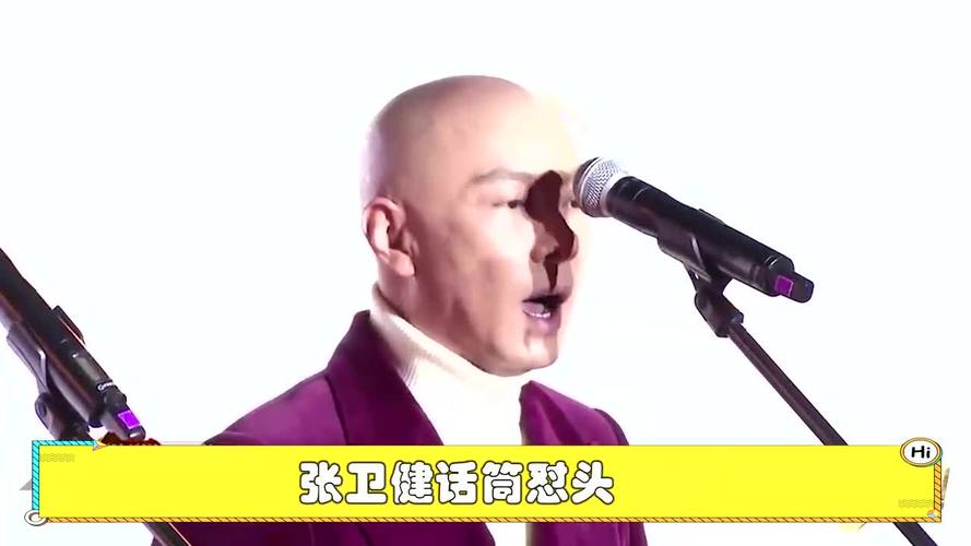 张卫健属什么生肖,6月7日出生的明星