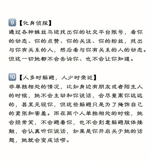 属猴男喜欢一个人的表现