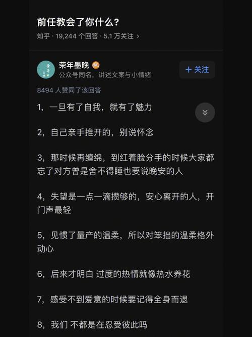 马蓉想得到原谅,这些星座的错可以原谅吗