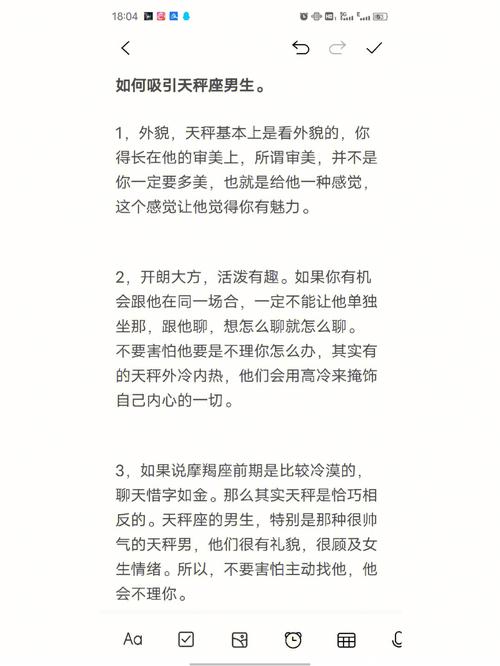 天秤座男生有暴力倾向吗