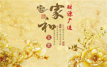 这四大生肖有富贵命,旺家!