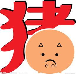恬不知耻的生肖们