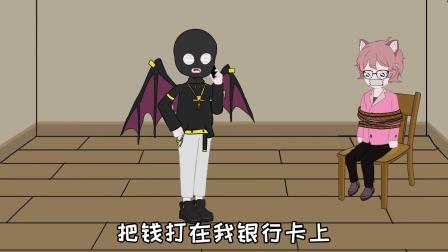突遇绑匪 处女座是什么反应?