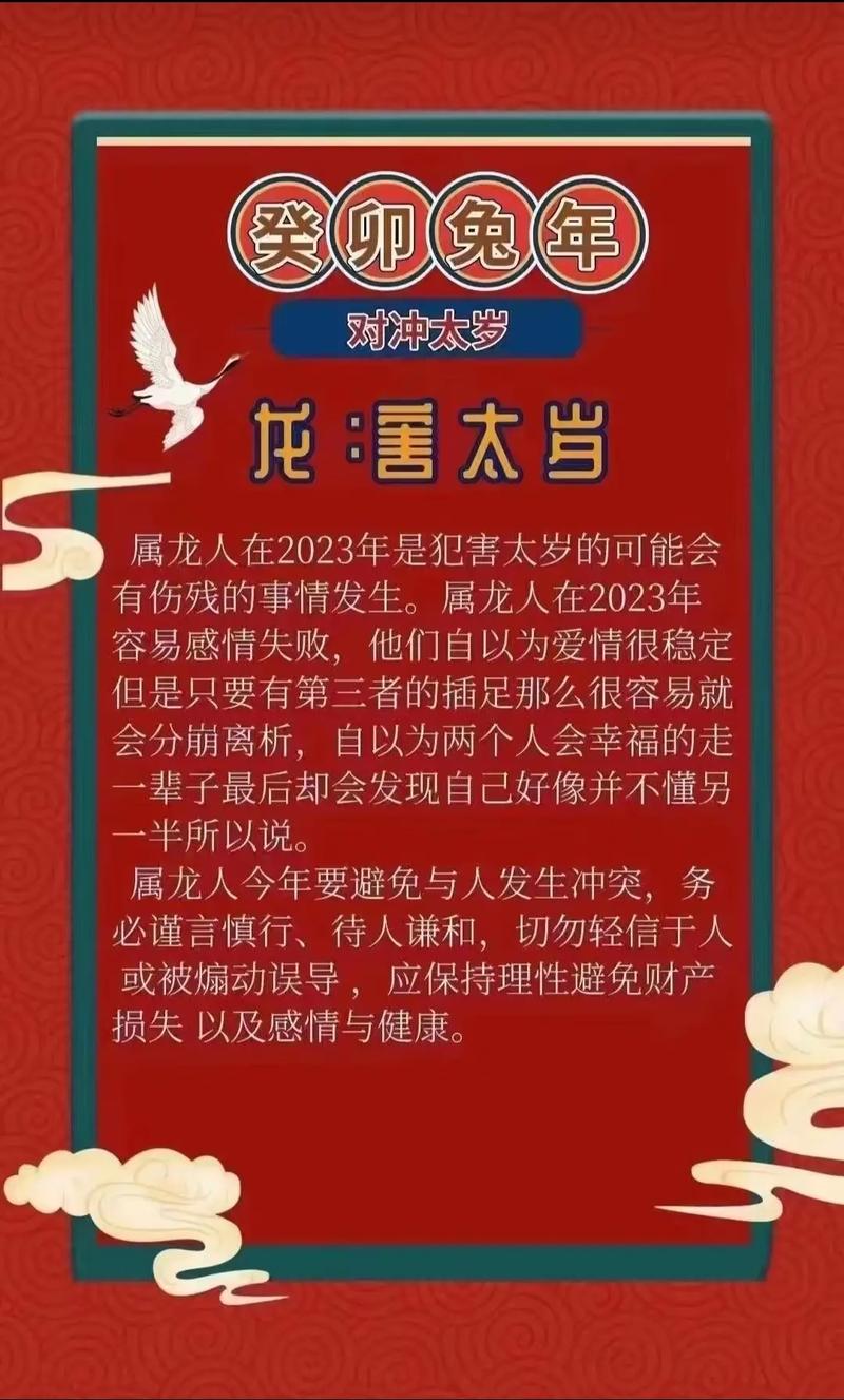 这些生肖投资理财定能一夜暴富