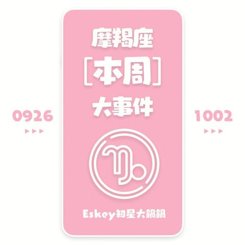 效率感人 恋爱结婚一条龙极速完成的星座