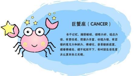 常会设身处地的为他人着想的星座