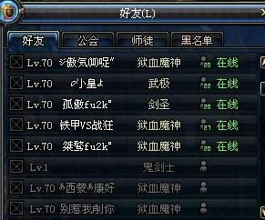 dnf游戏名字男生名