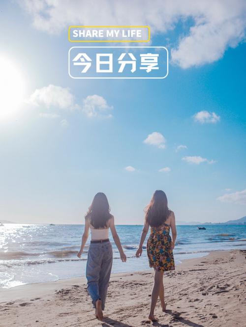 什么样的闺蜜和你最合?