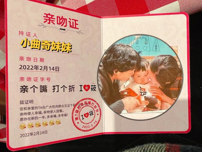 属马认识多久会接受亲吻