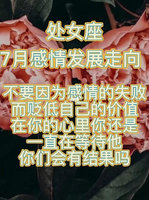 处女座最痛苦的是什么