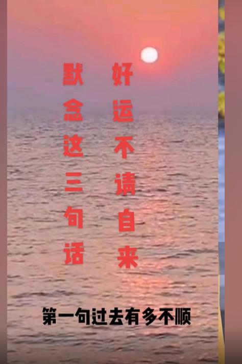 《泰卦》的人生启示:霉运到了头,好运自然就来了!