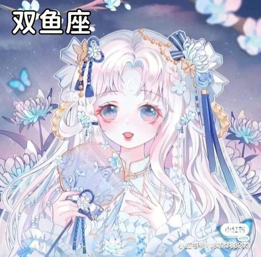 双鱼座女孩为什么喜欢粉色